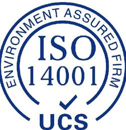 ISO14001国际环境体系认证